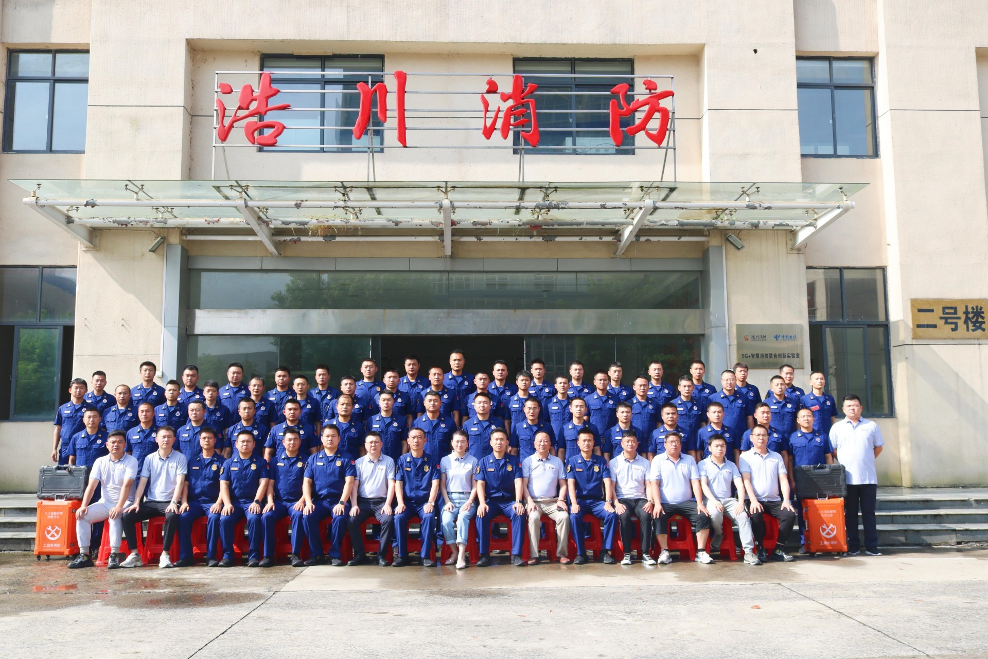 湖南消防救援总队装备岗位人员驻厂培训